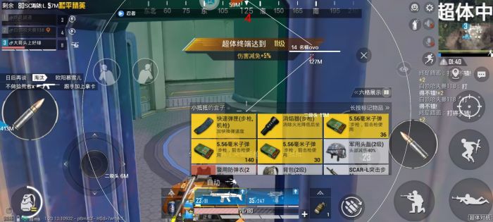 和平精英使用辅助软件安全吗（和平精英辅助器软件是真的吗）